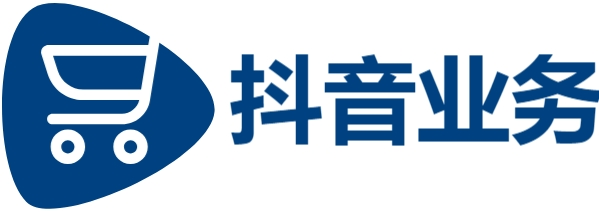 抖音业务平台超低价平台自助下单|快手在线业务低价自助平台超低价|dy自助下单